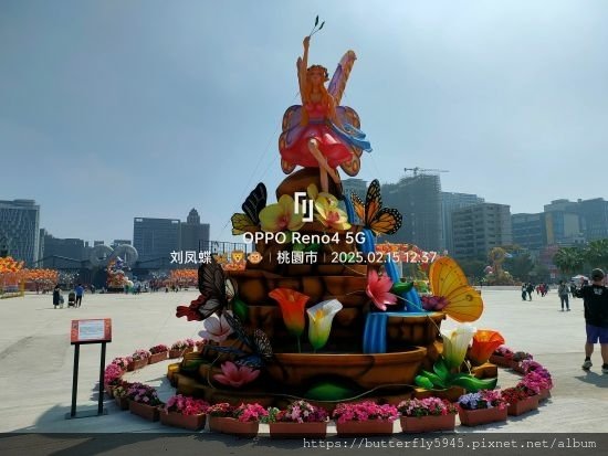 2025台灣燈會在桃園(上篇)