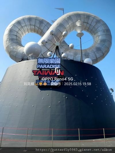 2025台灣燈會在桃園(上篇)