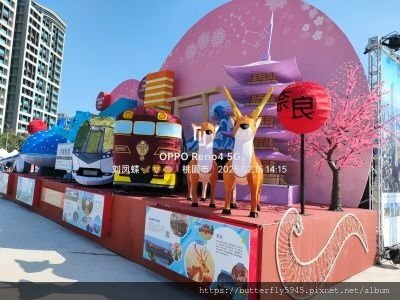 2025台灣燈會在桃園(中篇)