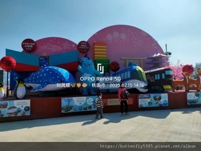 2025台灣燈會在桃園(中篇)