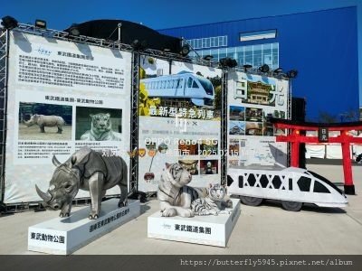 2025台灣燈會在桃園(中篇)
