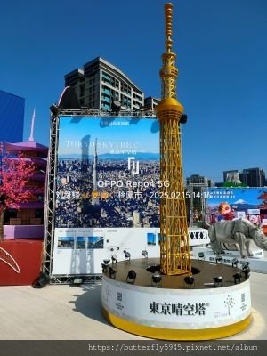 2025台灣燈會在桃園(中篇)