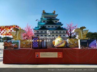 2025台灣燈會在桃園(中篇)