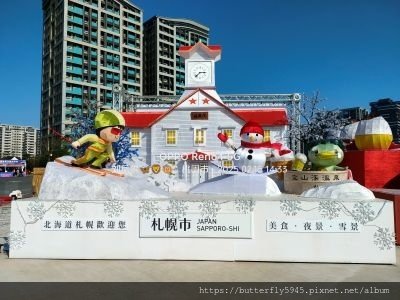 2025台灣燈會在桃園(中篇)