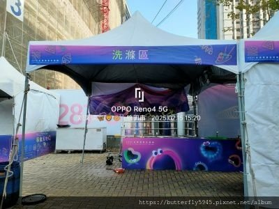 2025台灣燈會在桃園:吞食天地-炸湯圓/吻仔魚小丸子