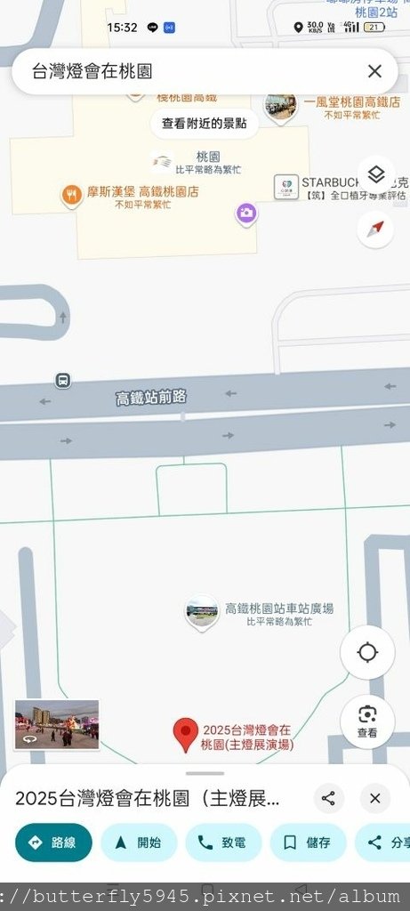 2025台灣燈會在桃園:吞食天地-炸湯圓/吻仔魚小丸子