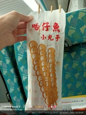 2025台灣燈會在桃園:吞食天地-炸湯圓/吻仔魚小丸子