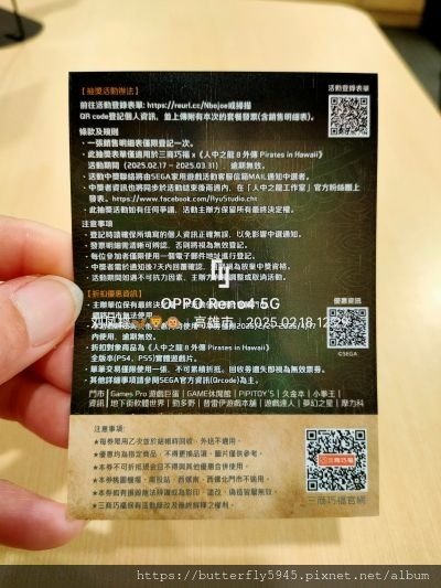 三商巧福 岡山門市:咖哩魚蛋牛肉麵套餐