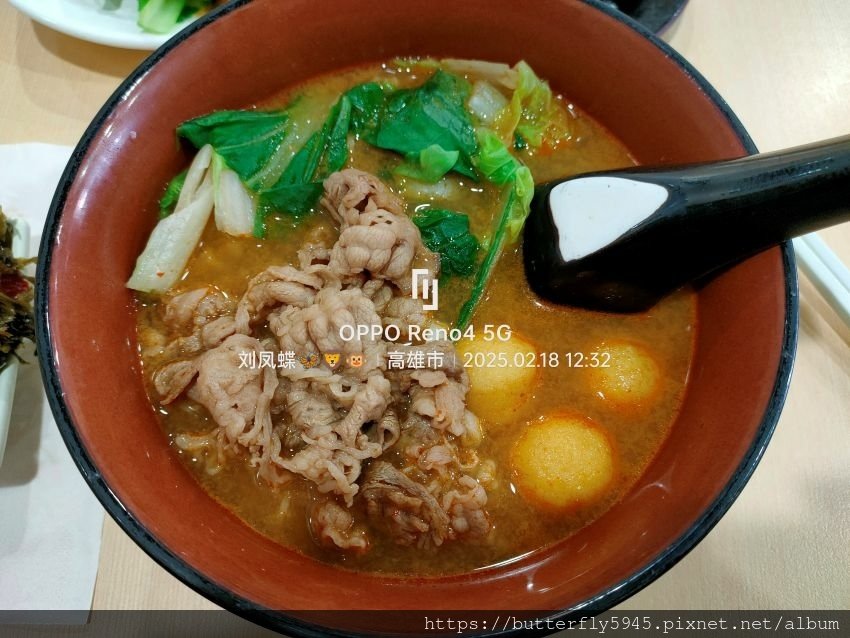 三商巧福 岡山門市:咖哩魚蛋牛肉麵套餐