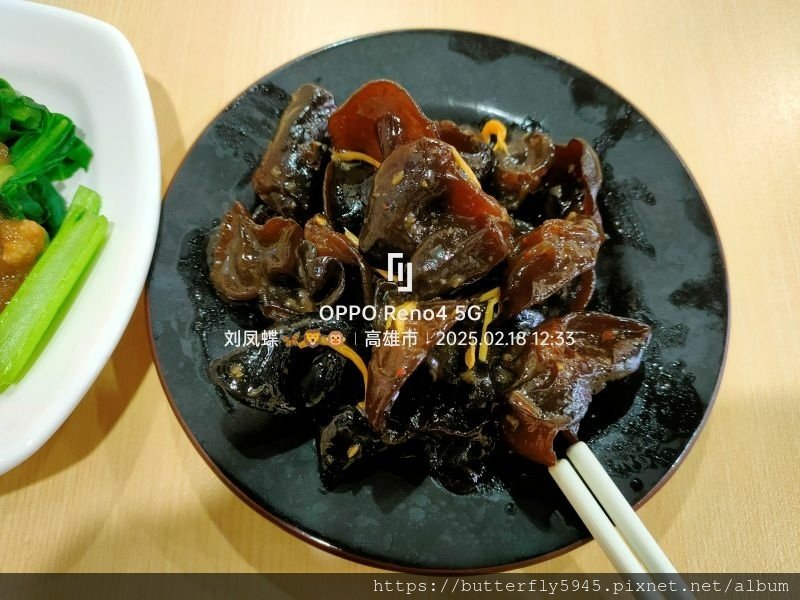 三商巧福 岡山門市:咖哩魚蛋牛肉麵套餐
