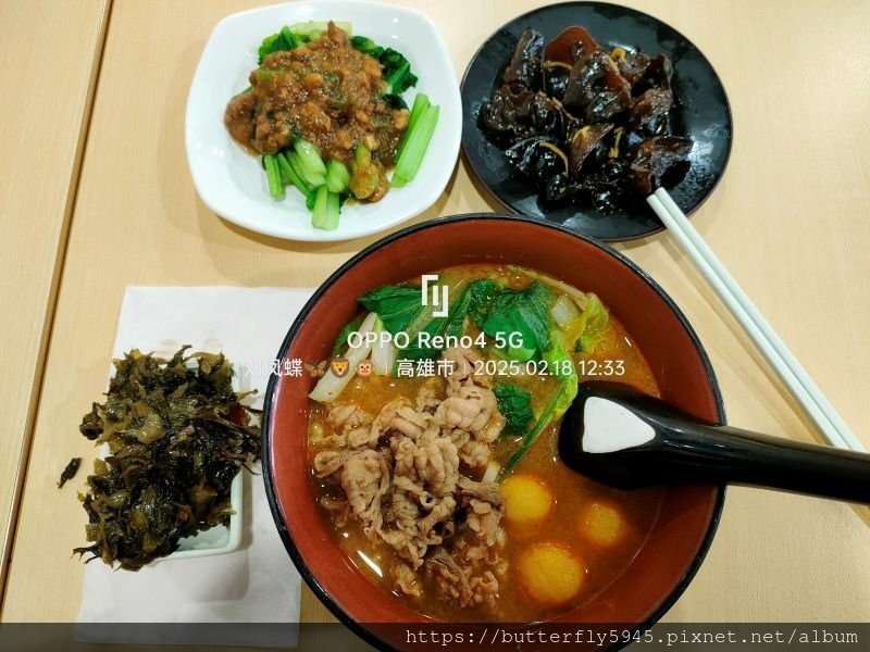 三商巧福 岡山門市:咖哩魚蛋牛肉麵套餐