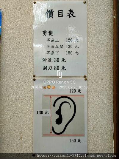 橘子快剪(2/25)