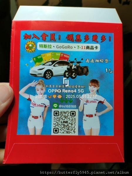 佰面旺彩券行:3星彩(對中末2碼)