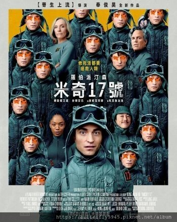 米奇17號.jpg