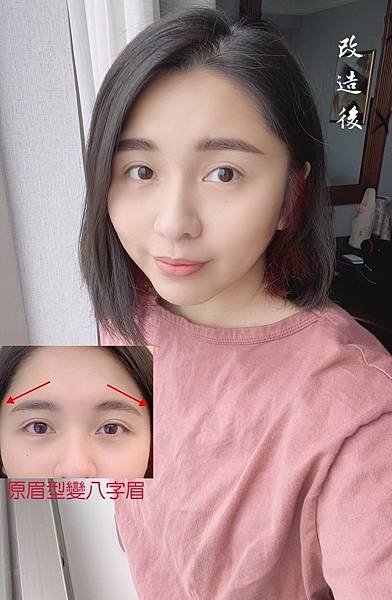 【高雄霧眉推薦】巧蝶活妍美容紋繡會館-一定要找宇晴老師！