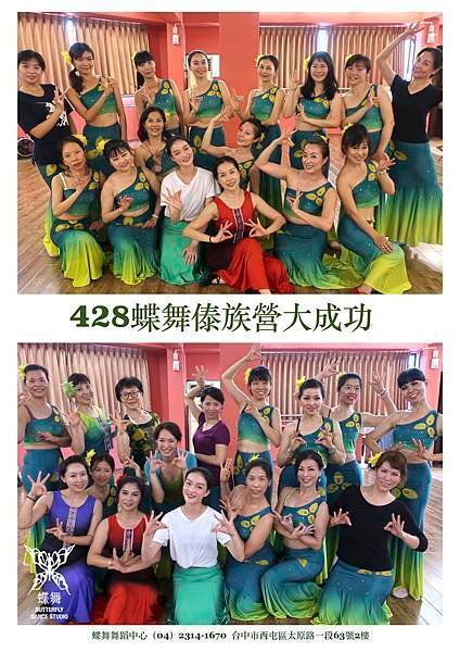 傣族.jpg