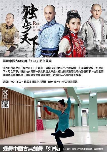 如棋.jpg