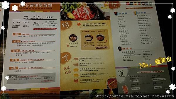 目錄.jpg