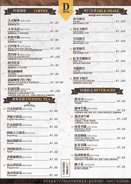 菜單-6.jpg