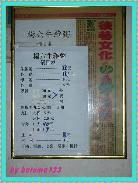 DSCN3441