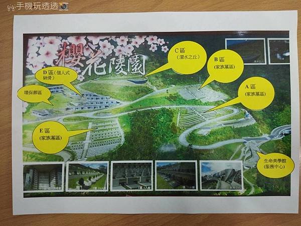 宜蘭礁溪｜櫻花陵園 (鷹石尖2.0版~渭水之丘)｜gigi手機玩透透-1.jpg