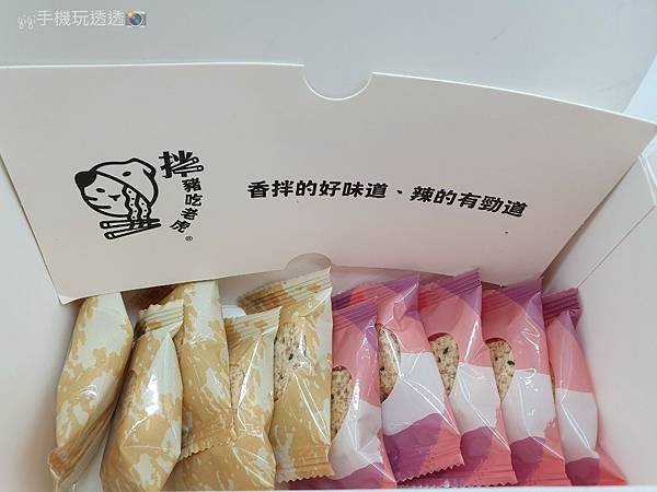 拌豬吃老虎｜爆香牛軋方塊酥(原味辣味)｜gigi手機玩透透-3.jpg