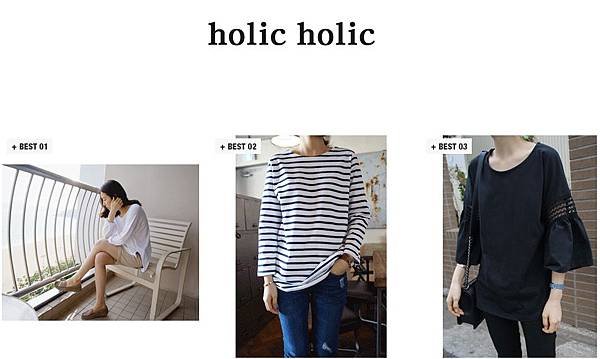 holicholic