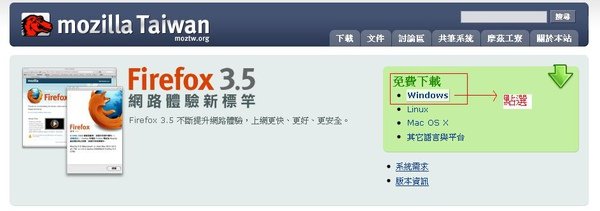 firefox-blog