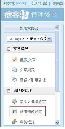 on line msn教學1