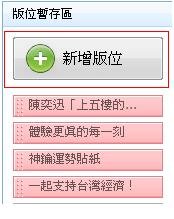 on line msn教學2