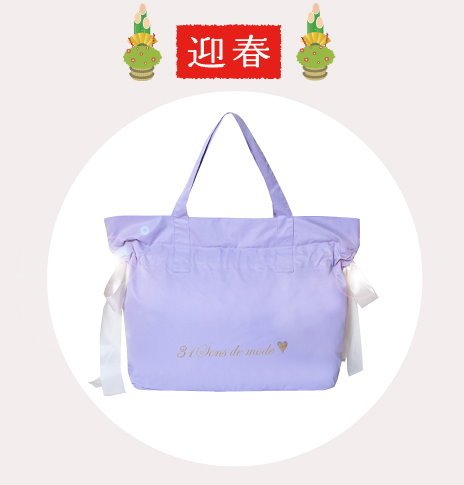 happybag1129.jpg