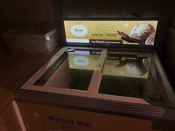 老先覺功夫窯燒鍋 中和員山MiNi2店 冰淇淋桶