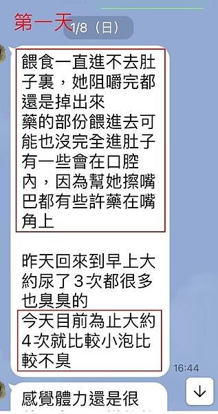 圖片3.jpg