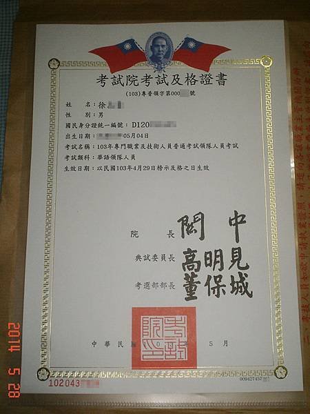 DSC01326-1