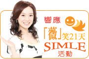 徐薇部落格icon180x120.jpg