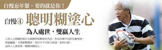 忘年聚活動 Banner.jpg