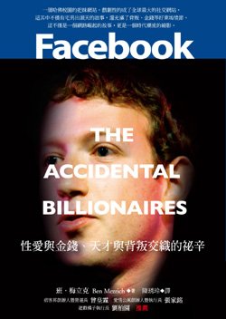 facebook(中).jpg