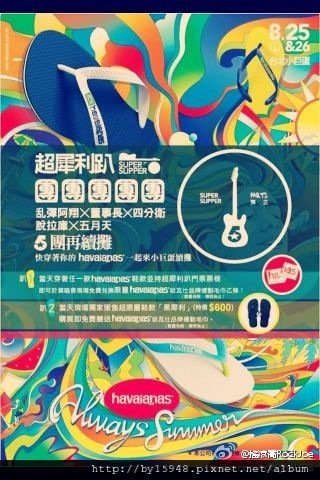 搖滾喬RockJoe：剛剛結束了五團的彩排，今天彩排時所有人和我一樣迫不及待，歌手們開始興奮起來，聽到許多我菜鳥時、還是小歌迷時聽過的歌，我在想著明天會在哪首哭起來...讓我等了好久的五團聚會！謝謝你們回來了！！@四分衛樂團 @乱彈阿翔 @阿吉董事長樂團 @杜白董 @咪董_Micky @相信音乐Bin-music @陳大樹Samuel