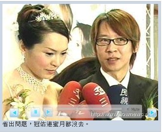 省出問題！冠佑涉買贓車07.jpg