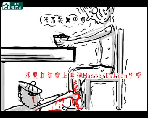 回上一層(熱鍵:b)