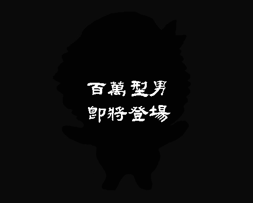回上一層(熱鍵:b)