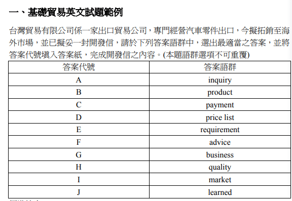 WeChat 圖片_20190827160014.png