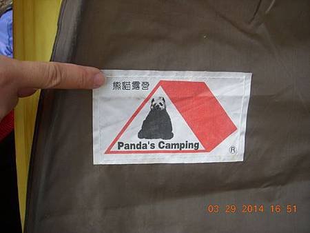 DSCN9543.JPG