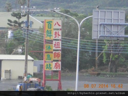DSCN0812.JPG