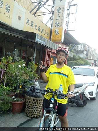IMG_20140811_153439.jpg