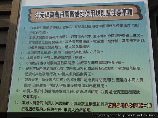 DSCN5651.JPG