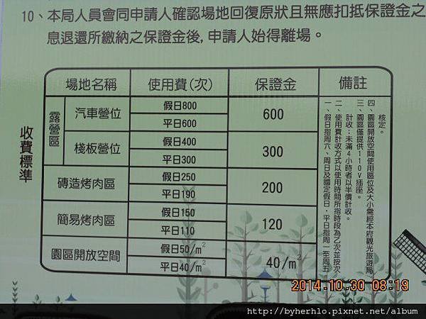 DSCN5652.JPG