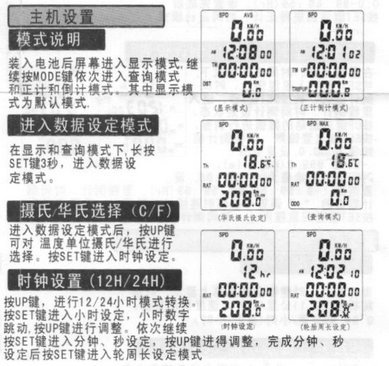 SD-563A開機設定