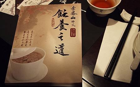 新書