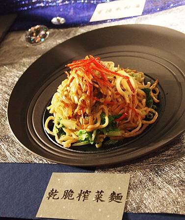 菜1